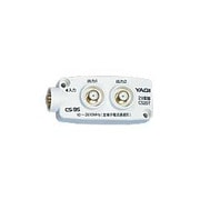 CS2分配器（屋内用） 全端子通電 CS2DT-D