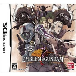 ヨドバシ Com バンダイナムコゲームス Bandai Namco エンブレムオブガンダム Dsソフト 通販 全品無料配達