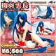 一騎当千 Dragon Destiny 関羽雲長 -DVD-BOX版 チャイナドレスVer.-