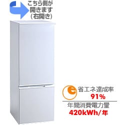 海外限定スパイク販売 ヨドバシ.com JR 冷蔵庫（168L・右開き） Haier ハイアール - 冷蔵庫