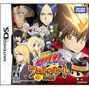 家庭教師ヒットマンREBORN！DS フェイトオブヒート 炎の運命(さだめ) [DSソフト]