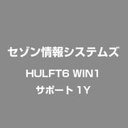 HULFT6 WIN1 サポート1Y