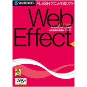 Web Effect [Windowsソフト]