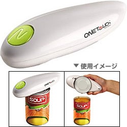 ヨドバシ Com 大作商事 Daisaku Shoji Doc001 自動缶切り器 ワンタッチ自動缶オープナー カンアーク 通販 全品無料配達