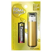 M-721 [携帯電話充電器 ジェリースティック foma用 グリッタリングゴールド]