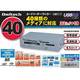 40メディア対応 3.5インチベイ内蔵型　USB2.0対応 メディアリーダーライター　シルバー FA406(SV)/BOX
