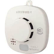 住宅用火災警報器（煙式） ハイガード（電池式）（ブリスターパック/引きひも同梱） SS-2LP-10HCP