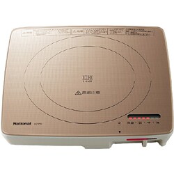 IH調理器 KZ-PS1-N(シャンパンゴールド)