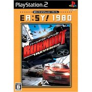 バーンアウト リベンジ (EA：SY！ 1980) [PS2ソフト]