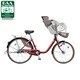 自転車（22/26型・内装3段） レッドアース マミーポケット B-MPA633R