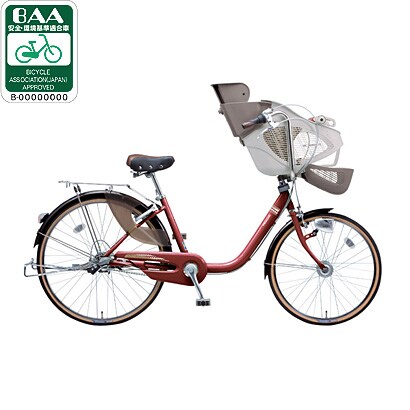 自転車（22/26型・内装3段） レッドアース マミーポケット B-MPA633R