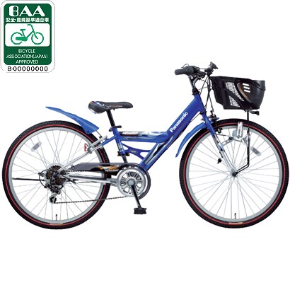 自転車（22型） ブルー メタルショット B-MH264EV