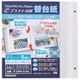 プラコート台紙 フリー替台紙 Digioロゴ入り デミサイズ 5枚入 ア-DPR-5-WL