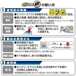 ヨドバシ Com カーメイト Car Mate D38 車内清潔スチーム消臭 銀 無香 大型 通販 全品無料配達 ヨドバシ Com カーメイト Car Mate D38 車内清潔スチーム消臭 銀 無香 大型 通販 全品無料配達