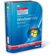Windows Vista Businessアップグレード版Service Pack 1 適用済み