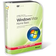 Windows Vista Home Basic通常版Service Pack 1 適用済み