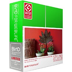BiND for WebLiFE 初回限定版 DS2008春夏ガイドブック付き [Windowsソフト]