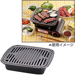 CB-P-JRG2(ブラック) 2人用 焼き肉グリル カセットフーJr.専用