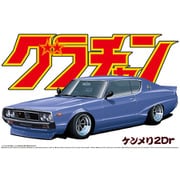 1/24 グラチャン01 ケンメリ2Dr [2017年10月再生産]