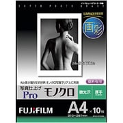 画彩 顔料専用 写真仕上げ Proモノクロ 微光沢 厚手 280μm A4サイズ 10枚入 WPA410PROBW
