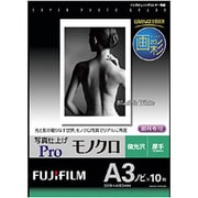 画彩 顔料専用 写真仕上げ Proモノクロ 微光沢 厚手 280μm A3ノビサイズ 10枚入 WPA3N10PROBW