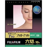 写真仕上げProフォトマット 無光沢 220μm 六切サイズ 10枚入 PM6G10PRO