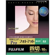 写真仕上げProフォトマット 無光沢 220μm 四切サイズ 10枚入 PM4G10PRO