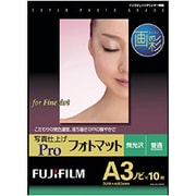 写真仕上げProフォトマット 無光沢 220μm A3ノビサイズ 10枚入 PMA3N10PRO