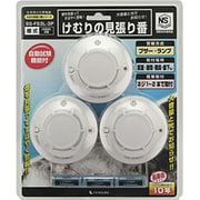 SG-FS3L-3P [住宅用火災警報器（煙式） けむりの見張り番（電池式） 3個入]