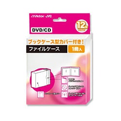 DVD/CDディスク収納ファイルケース 12枚収納 ホワイト MH-PFK12