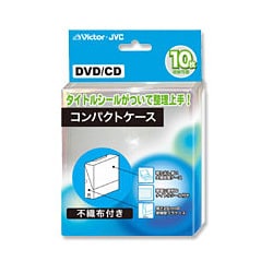 DVD/CDディスク収納コンパクトケース 10枚収納 クリア MH-PCK10