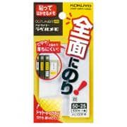 メ-L1005-W ドットライナー ラベルメモ5