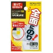 メ-L1006-W ドットライナー ラベルメモ5