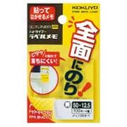 メ-L1006-Y ドットライナー ラベルメモ5