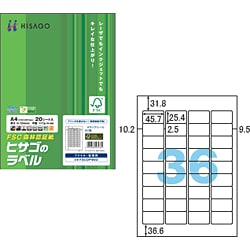 A4タックシール 36面(FSC森林認証紙) 100シート FSCGB871