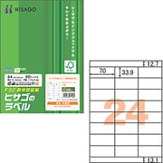 A4タックシール 24面上下余白(FSC森林認証紙) 100シート FSCGB883
