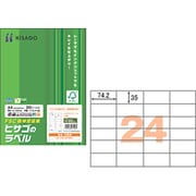 A4タックシール 24面(FSC森林認証紙) 20シート FSCOP863