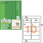 A4タックシール 10面(FSC森林認証紙) 20シート FSCOP868