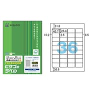 タックシール A4 36面 20シート FSCOP871