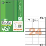 A4タックシール 24面上下余白(FSC森林認証紙) 20シート FSCOP883