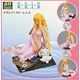 SRDX ARIA アリシア・フローレンス