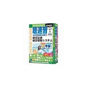 media5 聴速習 4 経営法務/経営情報システム [Windows]