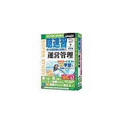 media5 聴速習 3 運営管理 [Windows]