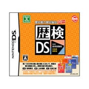 歴史能力検定協会公認 / 山川出版社監修 歴検DS [DSソフト]