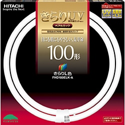 レビューの多い高評価商品特集！ ヨドバシ.com FHD100ELK-A 二重環形蛍光灯 HITACHI 日立 - 蛍光灯・電球