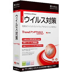SoftBank SELECTION Trend アンチウイルス+スパイウェア(SP1) [Windowsソフト]