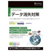 SoftBank SELECTION カーボナイト オンラインPCバックアップ [Windowsソフト]
