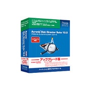 Acronis Disk Director Suite 10.0 アップグレード Vista対応版 [Windowsソフト]