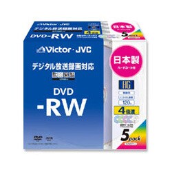 録画用DVD-RW 120分 2-4倍速 CPRM対応 5枚 インクジェットプリンター対応 VD-W120HM5