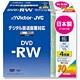 録画用DVD-RW 120分 2-4倍速 CPRM対応 10枚 インクジェットプリンター対応 VD-W120HM10